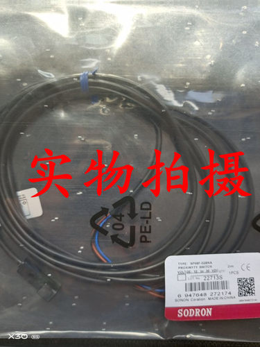 索能传感器磁性开关