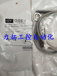 IB6 全新GSEE传感器IB2 M12