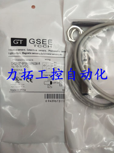 GSEE光电GHMF18S-PBP9M-E2P6/2M-FRJ1 GHMF18S-PBP9M-E2P6-FRJ1