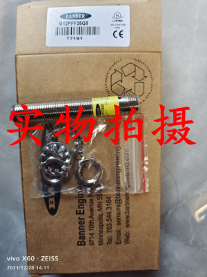 全新原装正品邦纳光电开关传感器M12PFF25Q8品质保证