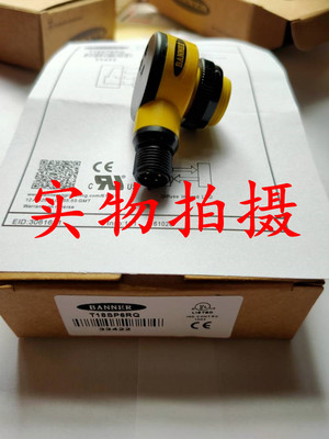 邦纳品质保证光电开关