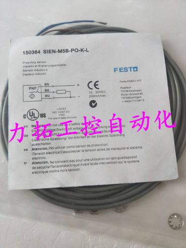 SOEL-RSP-Q20-NP-S-2L-TI SOEL-RTH-Q50-NA-K-3L费斯托 光电开关