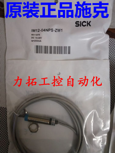 全新原装正品 SICK施克 IMA12-06BE1ZC0S接近开关