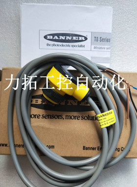 全新高品质邦纳BANNER光电开关T30SP6LP T18SP6LP