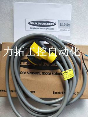全新高品质邦纳BANNER光电开关T30SP6LP T18SP6LP