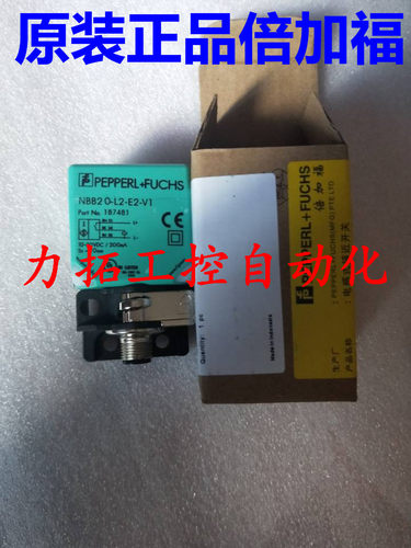 NCN40-L2-NO-V1 NJ30+U1+E2原装正品倍加福接近开关
