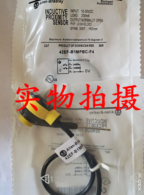 现货-全新高品质罗克韦尔42EF-B1MPBC-F4光电开关传感器