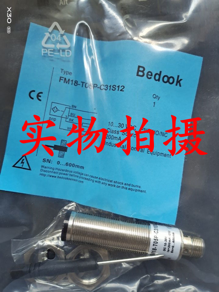 全新原装正品比杜克FM18-TO5P-C31S12光电开关传感器