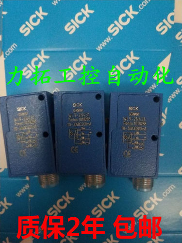 施克WTB4S-3P2161/3N1361/3P2131/3P1331/3P1361WTB4SC-3P2232B02