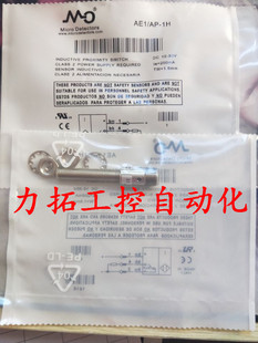 墨迪光电开关FAIM/BN-0A FAIM/BP-0A,FARL/BN-3E FARL/BP-3E