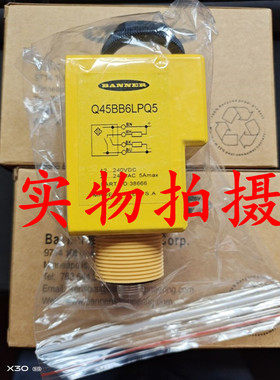 现货-全新高品质邦纳Q45BB6LPQ5光电传感器-品质保证