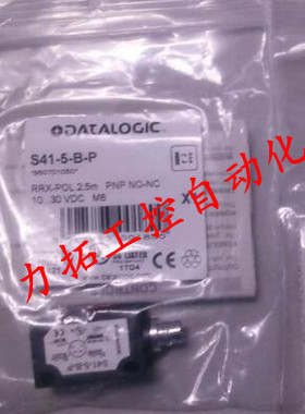 全新品质帝思光电S41-5-P-P S41-5-T-P S41-2-B-N S41-2-C-N