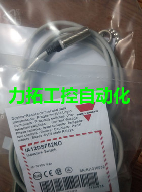 正品佳乐传感器PA18CSD04NASA PA18CSR30NA PA18CSD04NASA