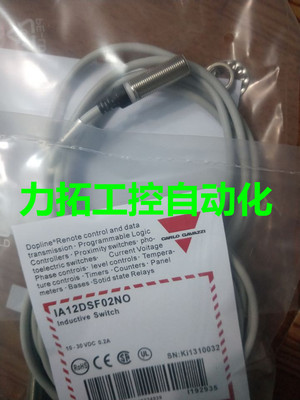 正品佳乐传感器PA18CSD04NASA PA18CSR30NA PA18CSD04NASA