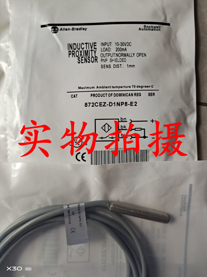 全新原装正品罗克韦尔接近开关872CEZ-D1NP8-E2传感器