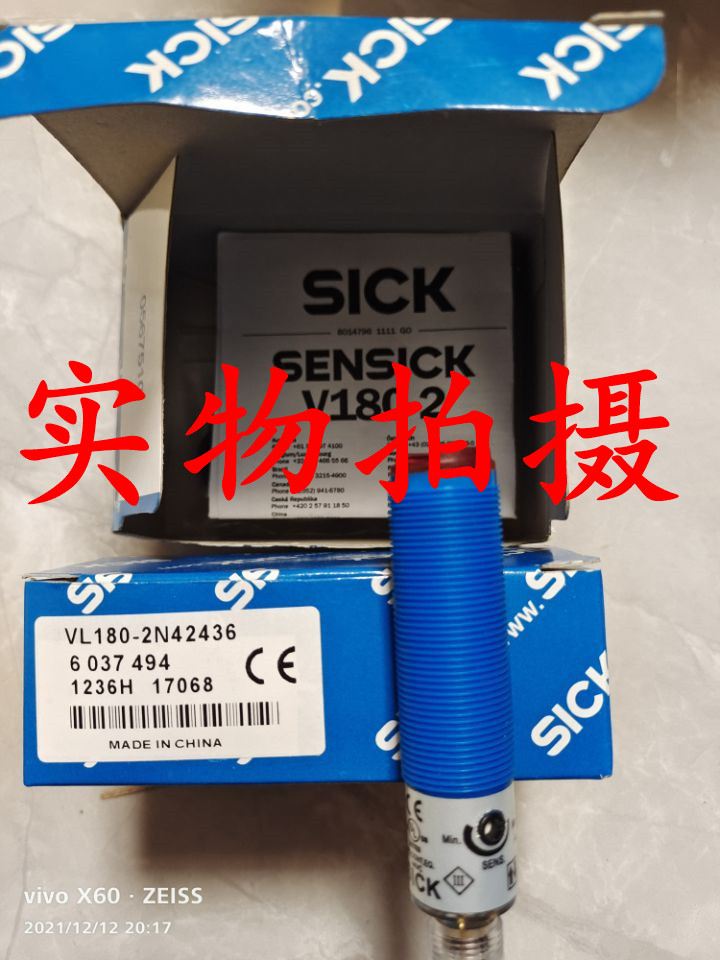 全新原装正品施克光电开关传感器VL180-2N42436品质保证