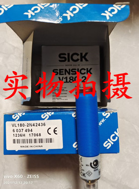全新原装正品施克光电开关传感器VL180-2N42436品质保证