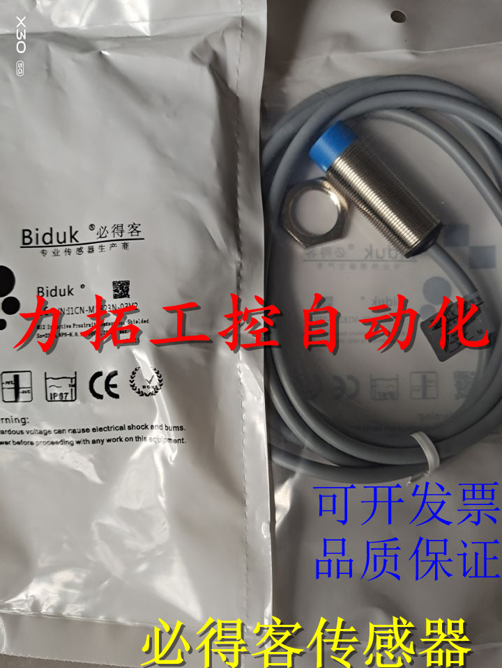 全新原装正品必得客接近开关I1SF-M0802P-SPR4 I1SF-M0802N-SPR4