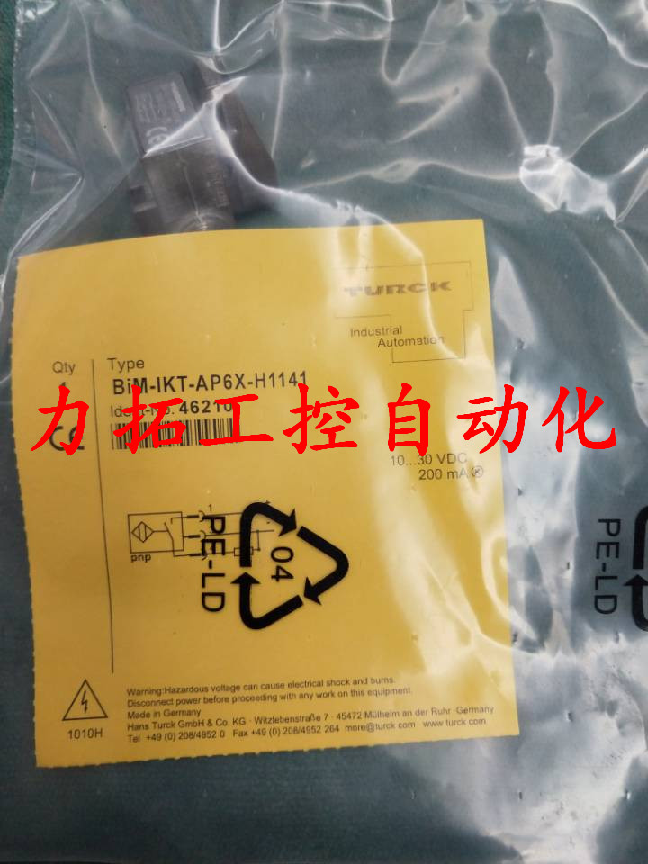 全新高品质图尔克光电传感器BRM42E-FD2000-VP6X质保一年 电子元器件市场 传感器 原图主图