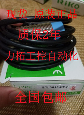 ROKO瑞科SC1204-N SC1808-P SC3015-KP2 SC080-N2 SC1805-PA