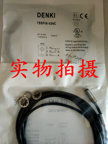 全新原装正品明治接近开关TSSF08-03NC品质保证 质保2年
