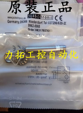全新正品波尔索接近开关KJ10-M30MB50-DNS-V2 KJ1-Q5MB26-DPS