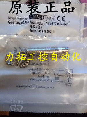 原装正品波尓索传感器KJ4-M12MN50-DPS-X0492 0834004655