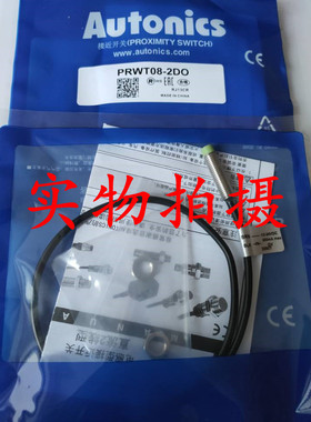 全新原装正品接近开关PRWT08-2DO传感器 品质保证