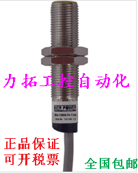 原装正品比尔动力传感器Bi5-18M50-P1-T100,Bi5-18M50-P4-T120