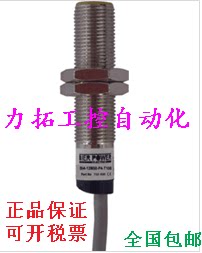 全新原装正品比尔动力接近开关Ji5-18M50-N1 P1 W1 Z1品质保证