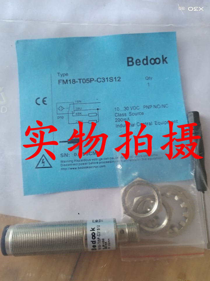 全新原装正品比杜克FM18-T05P-C31S12接近开关传感器