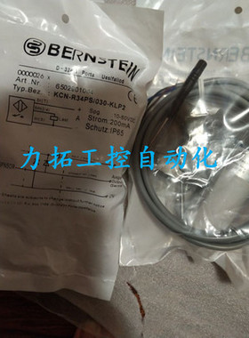 全新伯恩斯坦接近开关传感器KIN-M12EA/006-0.27SE质保2年