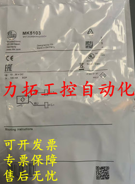 全新正品易福门气缸磁性开关MK5157 MK5104 MR0117 MR0123 MK5122
