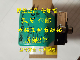 正品 NBN40 NBB20 德国倍加福NBN40