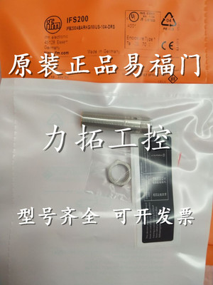 德国易福门传感器IIM208 IIM209 IIM210 IIM211 IIM215接近开关