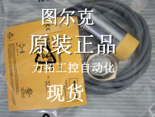 图尔克接近开关BI2U AP6X EG08 BI2U 全新质保二年 AN6X 正品