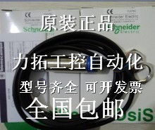 正品法国施耐德接近开关XS508B1NAL2 XS508B1PAL2现货质保2年