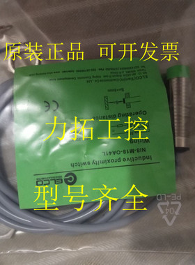 全新正品接近开关限位传感器Ni15-M30S-CP6L NI16-M30-ON6L-Q12