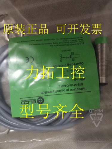 全新正品宜科接近开关FC15-H32-OP6L NI4-M12E-ON6L-Q12