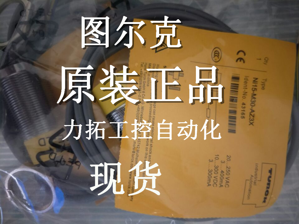 正品图尔克接近开关BI1-EH04-AN6X-V1331 BI1-EH04-AP6X-V1331