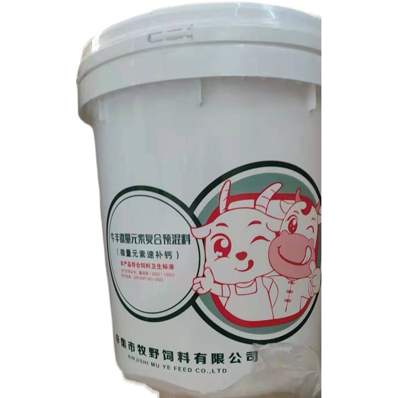 牧野饲料牛羊补充微量元素速补钙补钙母羊母牛羊羔异食癖瘫软