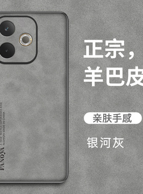 适用OPPO A5Pro 5G海外版手机壳A5Pro 4G国际版防摔CPH2695保护套CPH2711硅胶个性创意皮纹男女简约新款