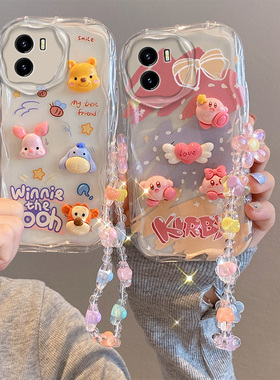 适用Vivo Y15A手机壳防摔国际版Y15S硅胶软海外版保护套透明V2120简约V2134立体卡通个性创意女可爱新款