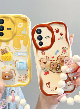 适用VIVO V23 5G手机壳V23E 4G保护套V23E 5G立体卡通V2116浮雕刺绣V2126可爱V2130创意手环防摔硅胶软新款