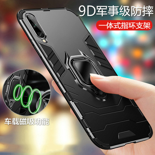 适用华为Y9S手机壳隐形支架STK-L22保护套Huawei y9s硬壳车载指环STK-L21硅胶软边个性创意LX3简约商务防摔 - 封面