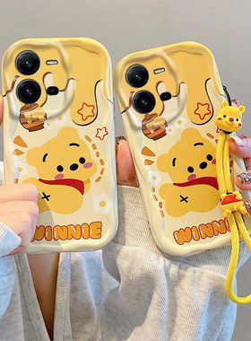 适用VIVO V25 5G海外版手机壳V25E防摔V2201国际版保护套V2202硅胶软个性创意卡通可爱KT潮女新款