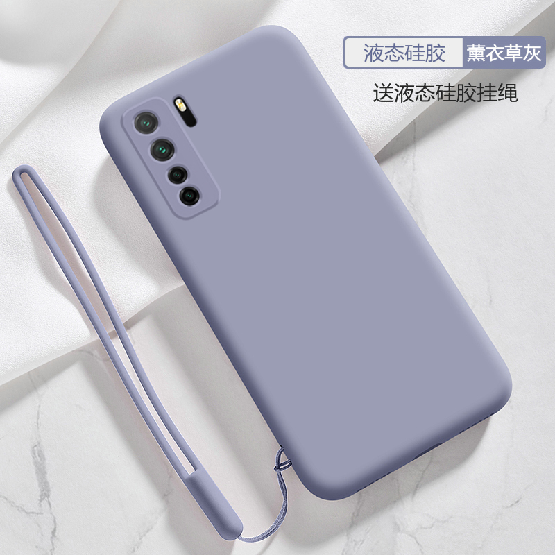 适用华为nova7se手机壳硅胶防摔CDY-NX9B保护套新液态软全包简约