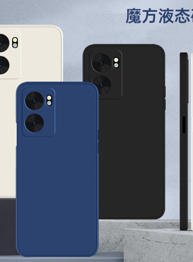 适用OPPO A77 5G手机壳防摔液态硅胶CPH2339保护套全包边创意新款