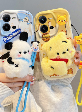 适用VIVO V25 5G海外版手机壳V25E防摔V2201国际版保护套V2202硅胶软个性创意毛绒卡通可爱KT潮女新款