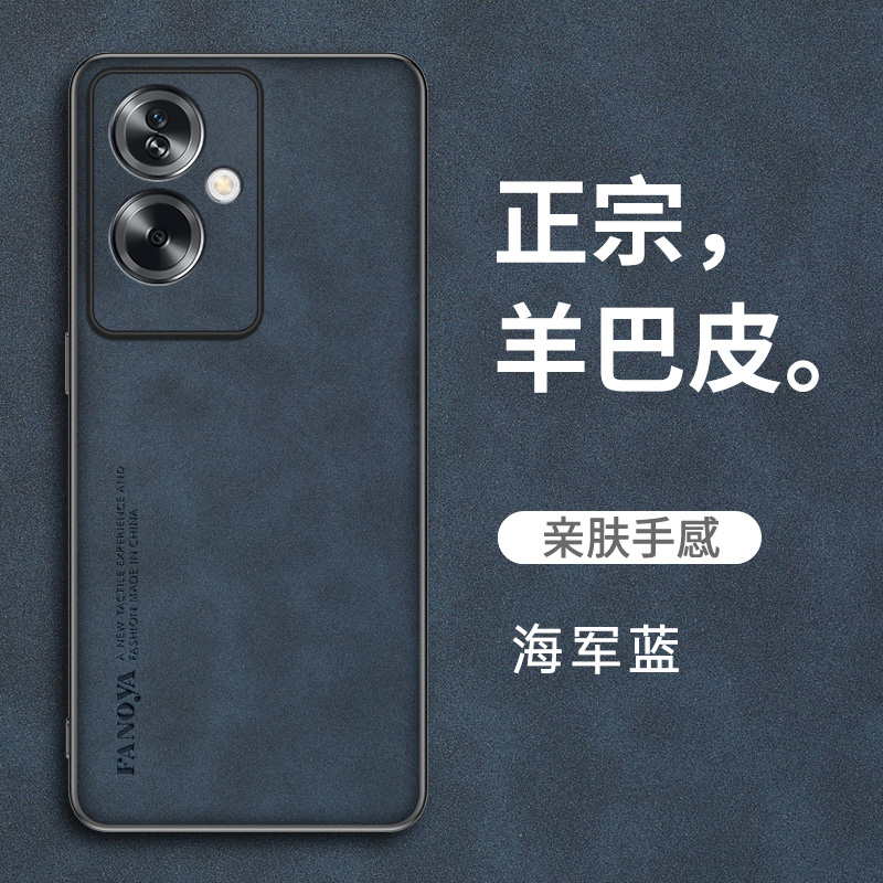 适用OPPO A79 5G手机壳海外版防摔CPH2557保护套硅胶软国际版复古皮纹商务个性创意简约新款